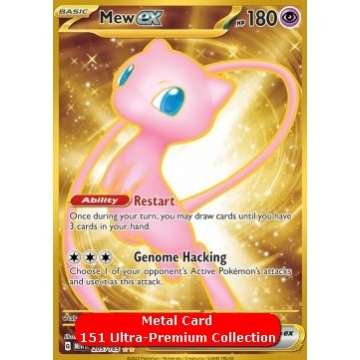 Mew Ex 205/165